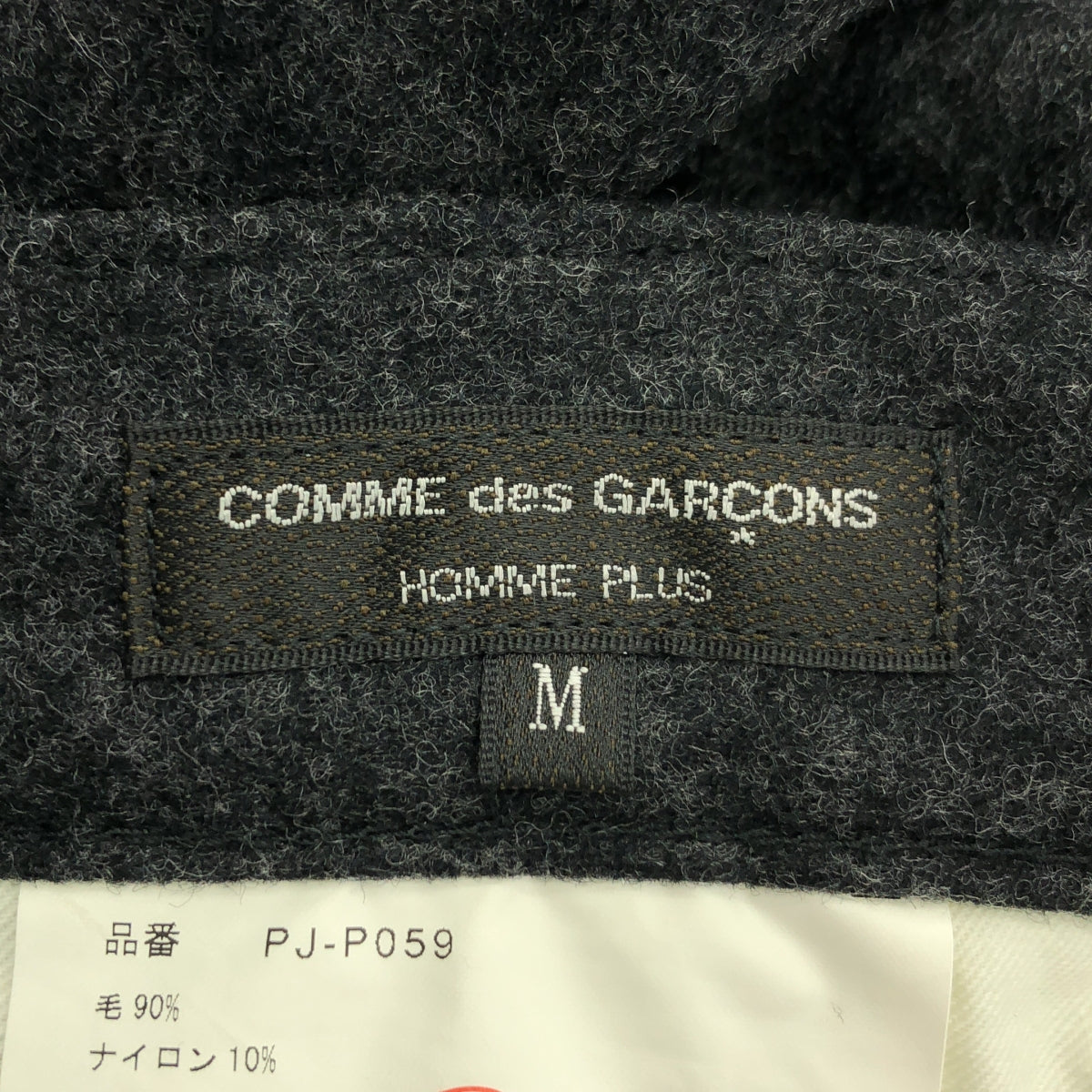 COMME des GARCONS HOMME PLUS | 2012秋冬 |羊毛縮水羚羊短褲 |中號 |深灰色|男士