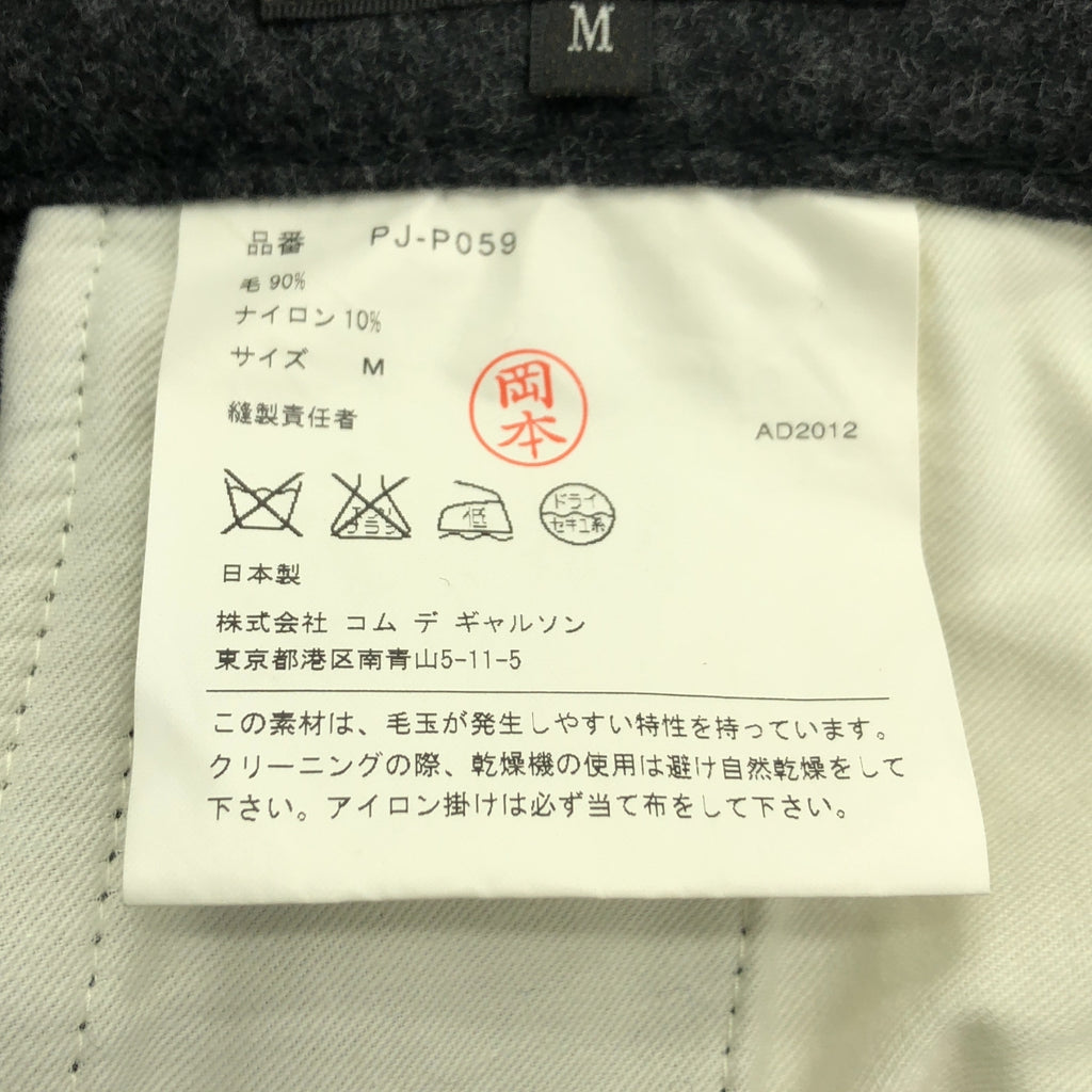 COMME des GARCONS HOMME PLUS | 2012秋冬 |羊毛縮水羚羊短褲 |中號 |深灰色|男士