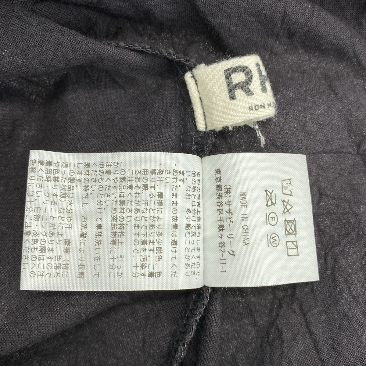 RHC Ron Herman / 아트 에이치 실론 허먼 | 코튼 캐미 원피스 | XS | 여성