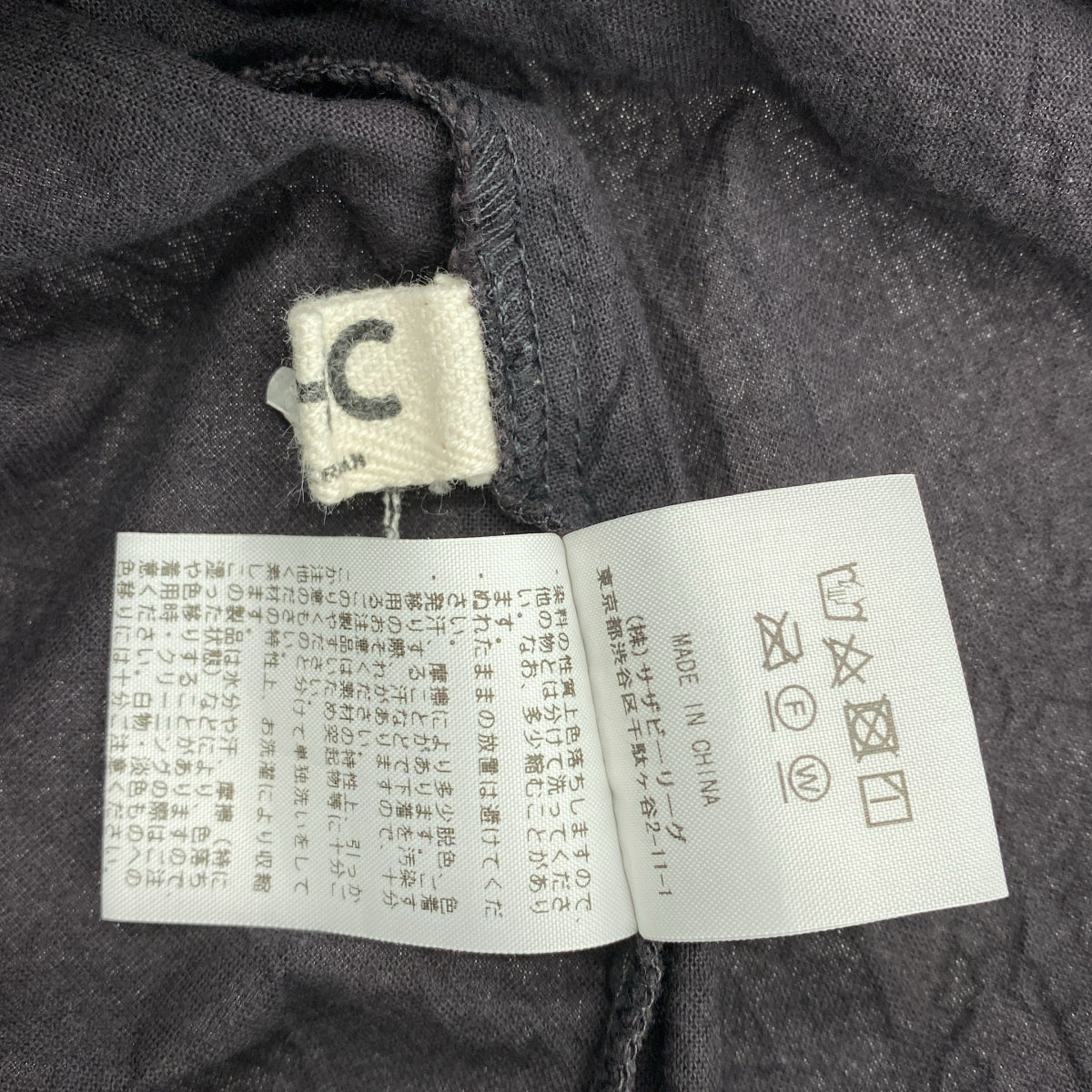 RHC Ron Herman / 아트 에이치 실론 허먼 | 코튼 캐미 원피스 | XS | 여성