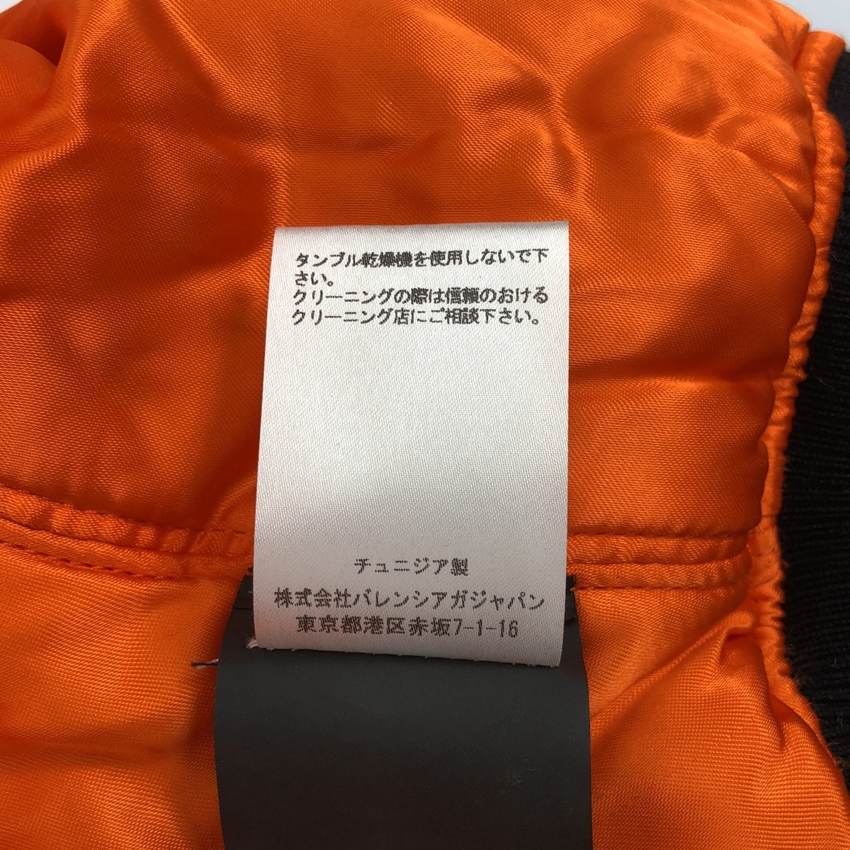 BALENCIAGA / 발렌시아가 |
