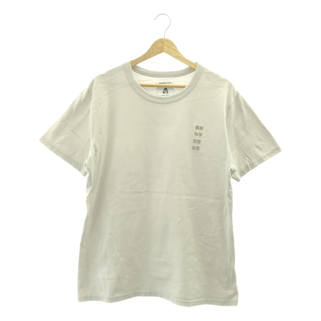 TACOMA FUJI RECORDS / タコマフジレコーズ | 藝術科学思想自然 刺しゅう Tシャツ | M | メンズ