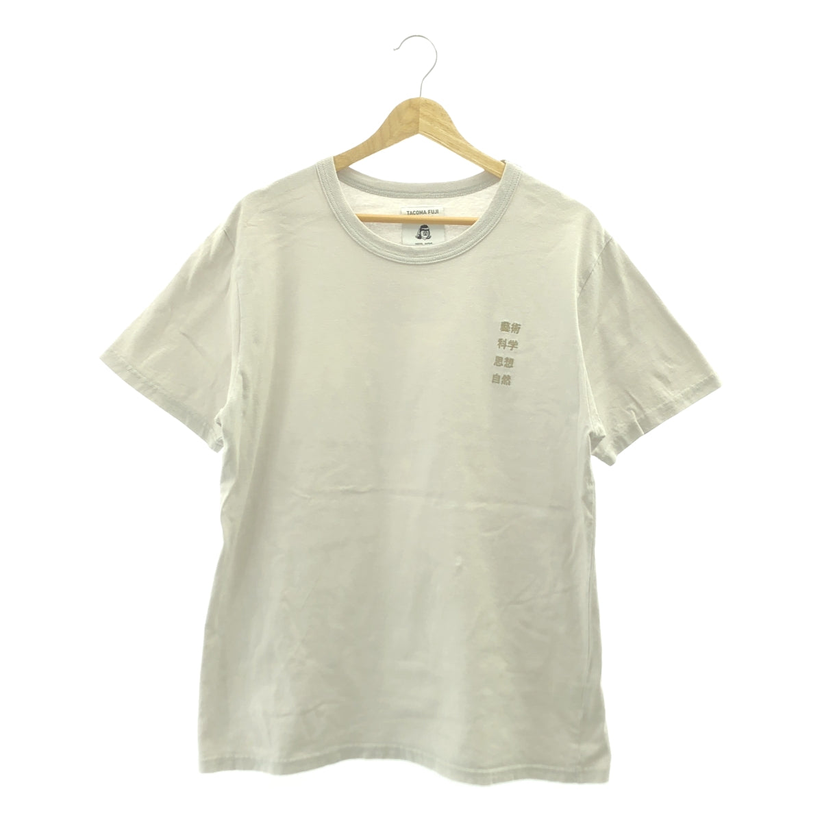 TACOMA FUJI RECORDS / タコマフジレコーズ | 藝術科学思想自然 刺しゅう Tシャツ | M | メンズ