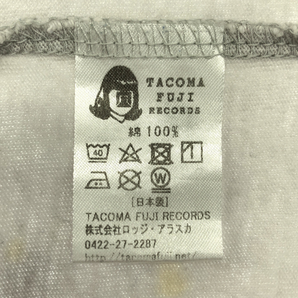 TACOMA FUJI RECORDS / タコマフジレコーズ | 藝術科学思想自然 刺しゅう Tシャツ | M | メンズ