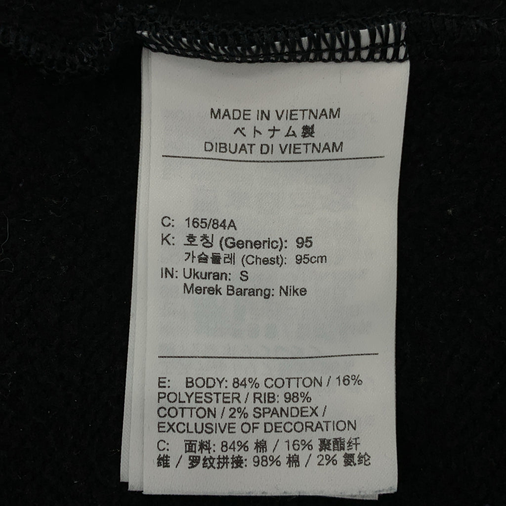 KITH / キス | 2020AW | NIKE For New York Knicks Fleece Crewneck ナイキ ニューヨークニックス クルーネック スウェット | S | ブラック | メンズ