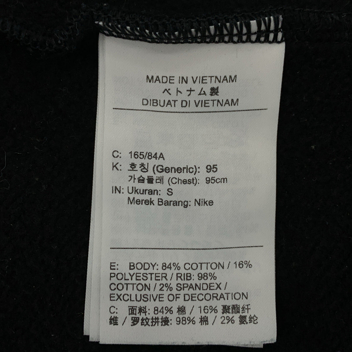 KITH / キス | 2020AW | NIKE For New York Knicks Fleece Crewneck ナイキ ニューヨークニックス クルーネック スウェット | S | ブラック | メンズ
