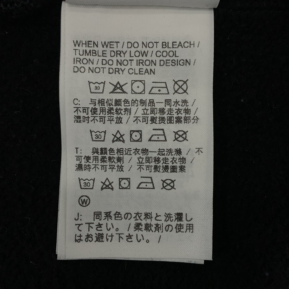 KITH / キス | 2020AW | NIKE For New York Knicks Fleece Crewneck ナイキ ニューヨークニックス クルーネック スウェット | S | ブラック | メンズ