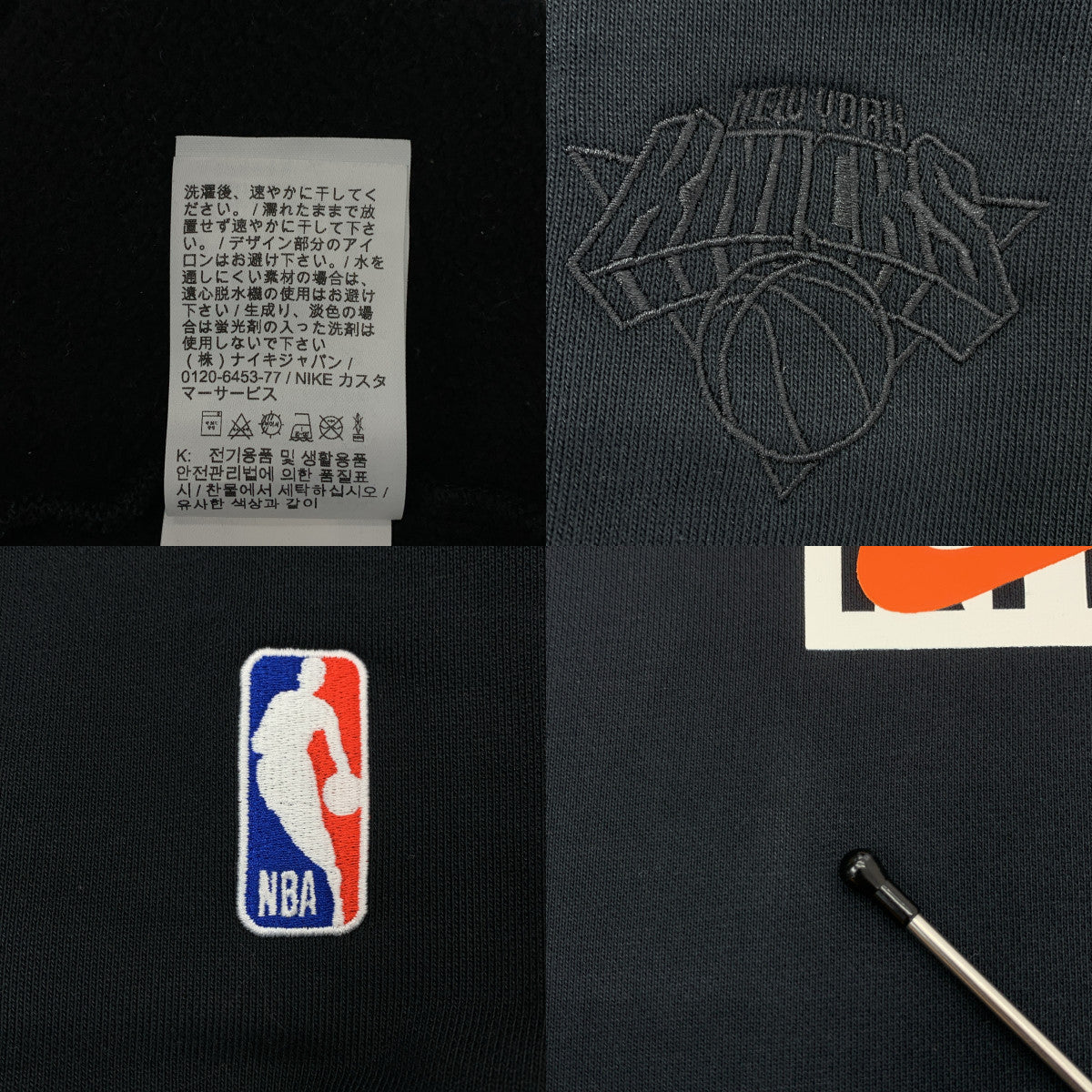 KITH / キス | 2020AW | NIKE For New York Knicks Fleece Crewneck ナイキ ニューヨークニックス クルーネック スウェット | S | ブラック | メンズ