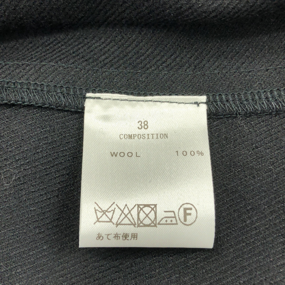 soutiencollar / ステンカラー | Pharmacy Gilet ファーマシー ジレ | 38 | レディース