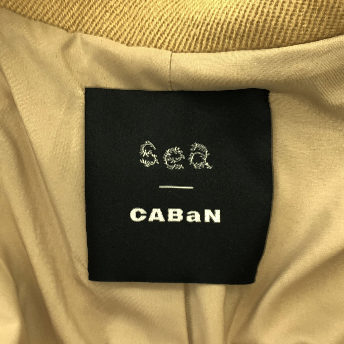 CABaN / 캐빈 | × Sea NEW YORK 울 벨티드 오버 트렌치 코트 / 총 안감 | S | 카멜 | 여성