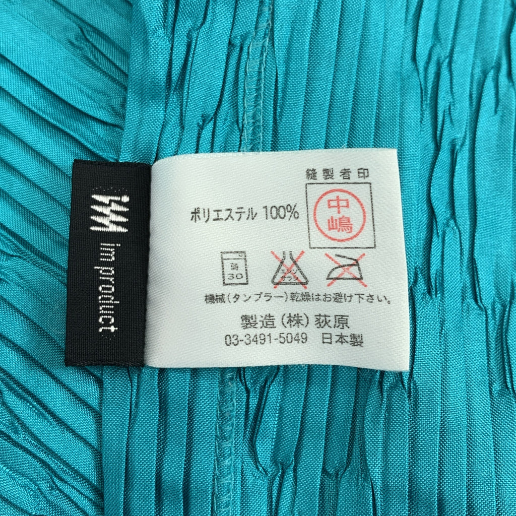 im product ISSEY MIYAKE / 아이임 제품 이세이미야케 | 주름 가공 원 버튼 앞치마 원피스 |