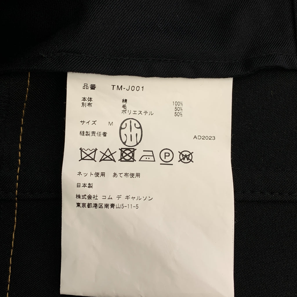 tao COMME des GARCONS / タオコムデギャルソン | 2024SS | 異素材切替 デニム ノーカラー ジャケット | M |