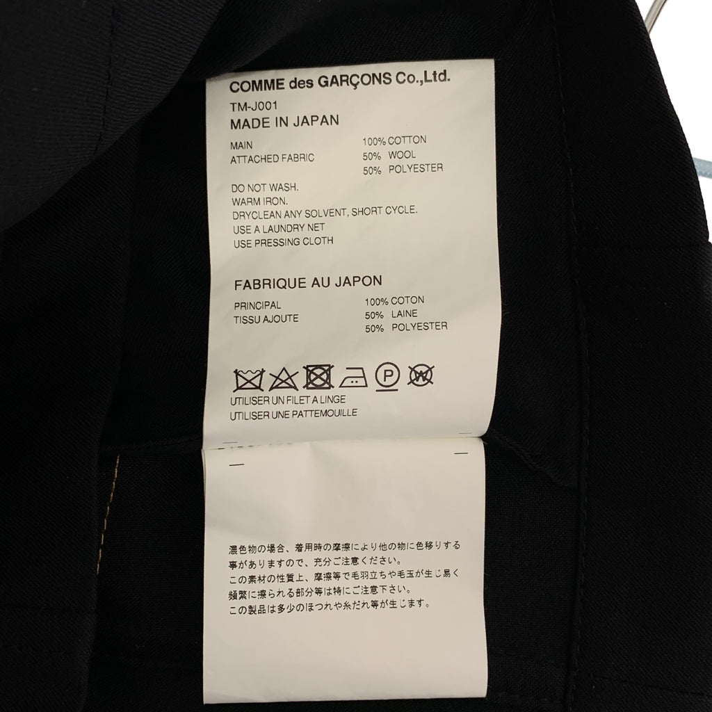 tao COMME des GARCONS / タオコムデギャルソン | 2024SS | 異素材切替 デニム ノーカラー ジャケット | M |