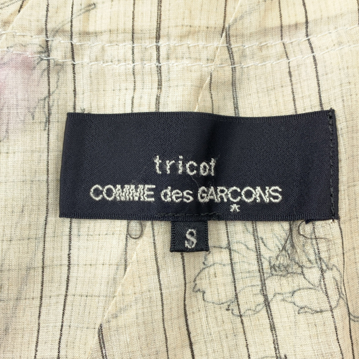 COMME des GARÇONS 針織 | 棉質印花層疊半身裙 | S 碼 | 女款