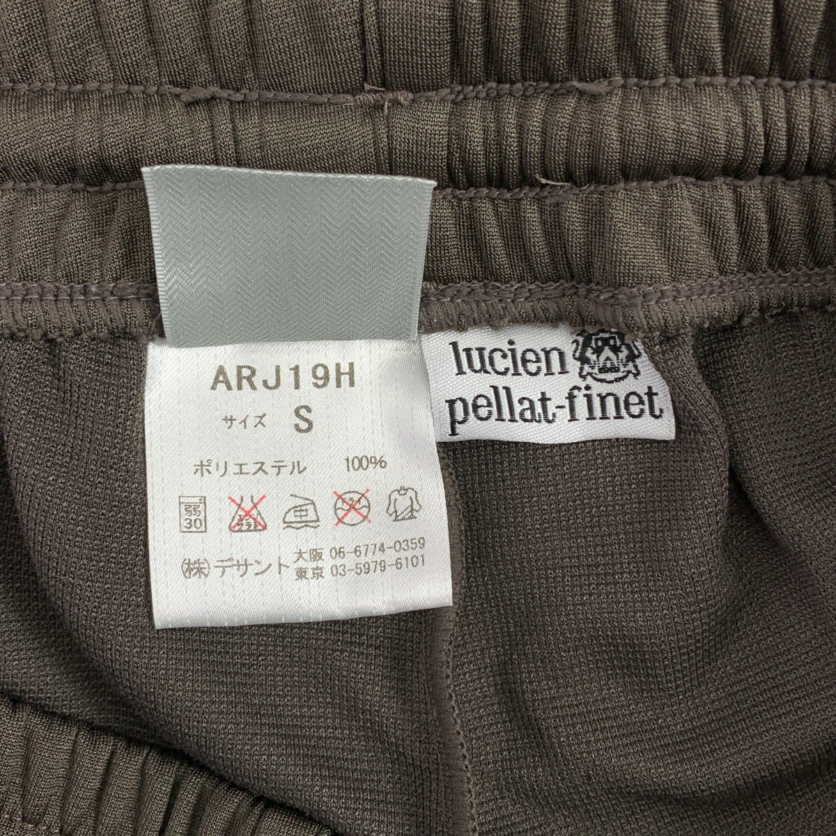 lucien pellat-finet / ルシアンペラフィネ | arena トラック ショートパンツ | S | カーキ | メンズ