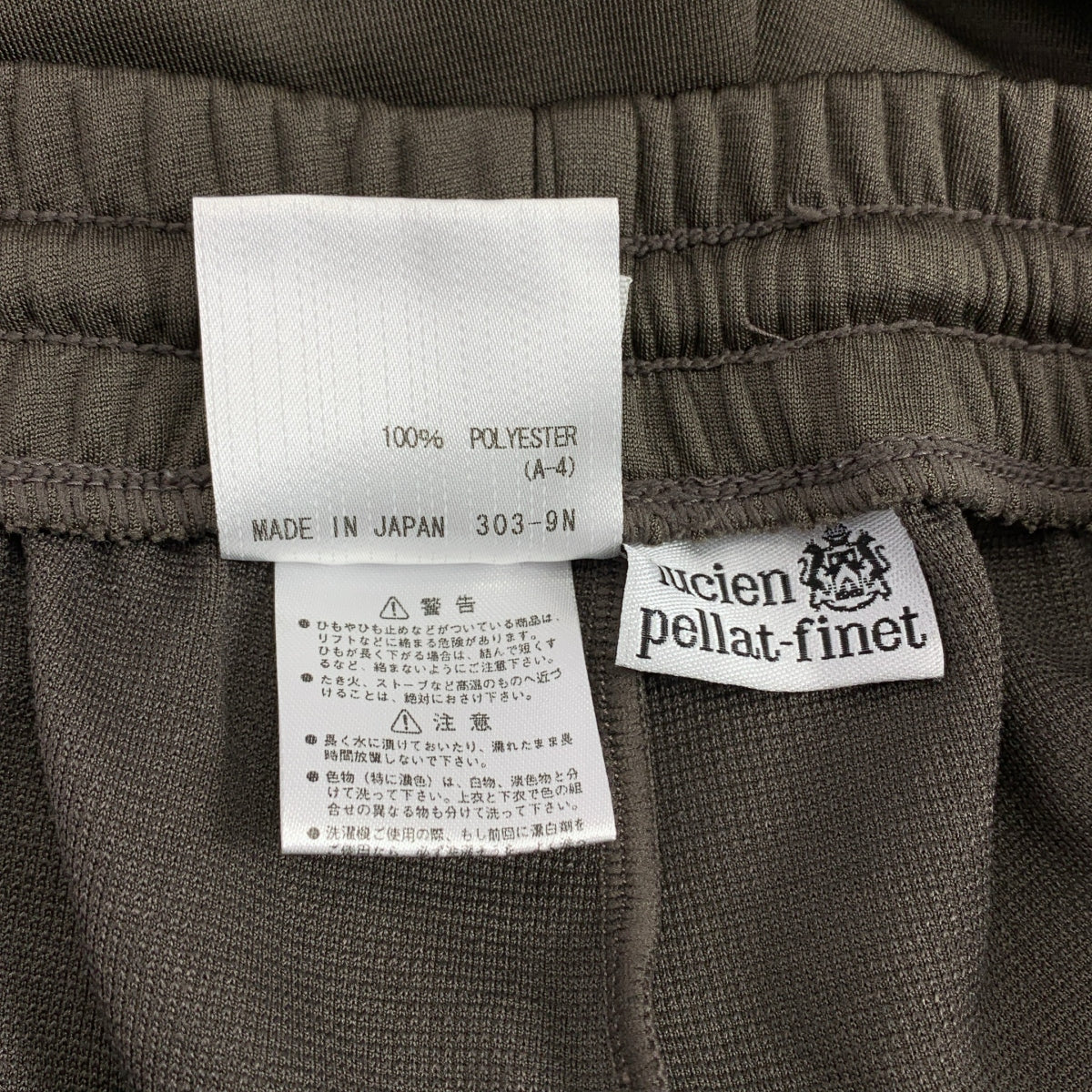 lucien pellat-finet / ルシアンペラフィネ | arena トラック ショートパンツ | S | カーキ | メンズ