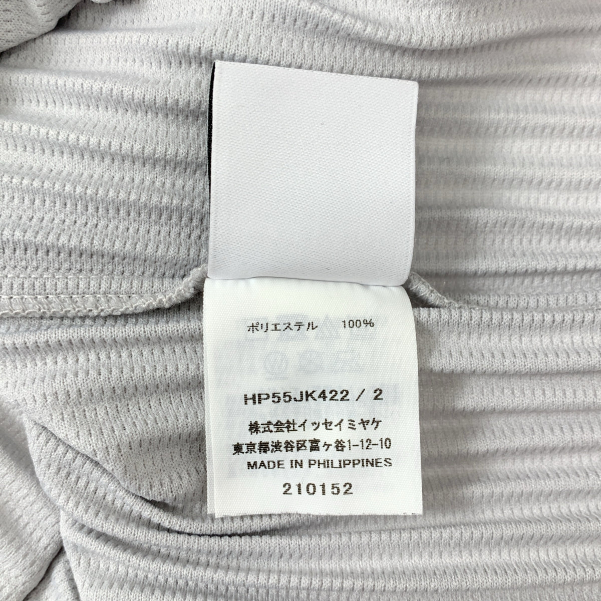 HOMME PLISSE ISSEY MIYAKE / オムプリッセイッセイミヤケ | BASICS プリーツ ハイネック ロングスリーブ カットソー | 2 | メンズ