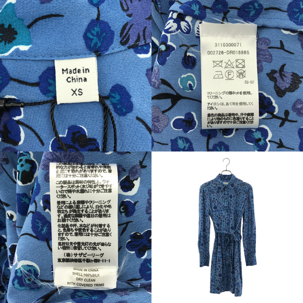 EQUIPMENT / 에킵몬 | silk 100% / 실크 총무늬 로고 버튼 롱 셔츠 블라우스 | XS |