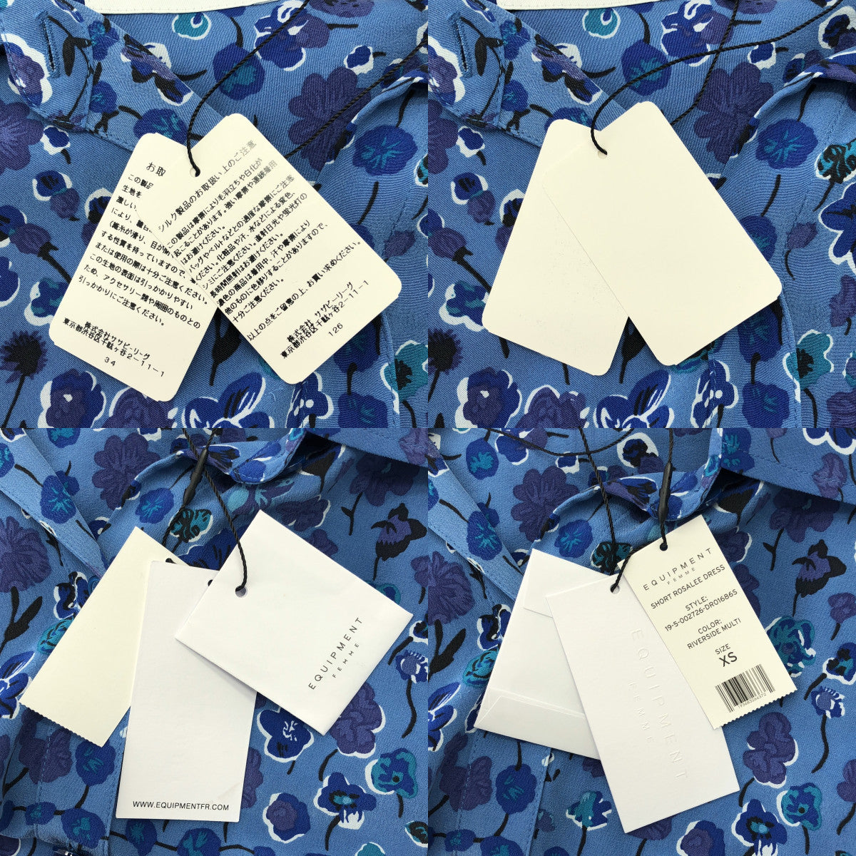 EQUIPMENT / 에킵몬 | silk 100% / 실크 총무늬 로고 버튼 롱 셔츠 블라우스 | XS |