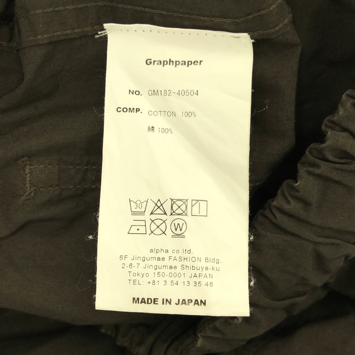 Graphpaper / グラフペーパー | TYPEWRITER BAKER PANTS / 染め加工 ドローストリング タイプライター ベイカーパンツ | 2 | メンズ