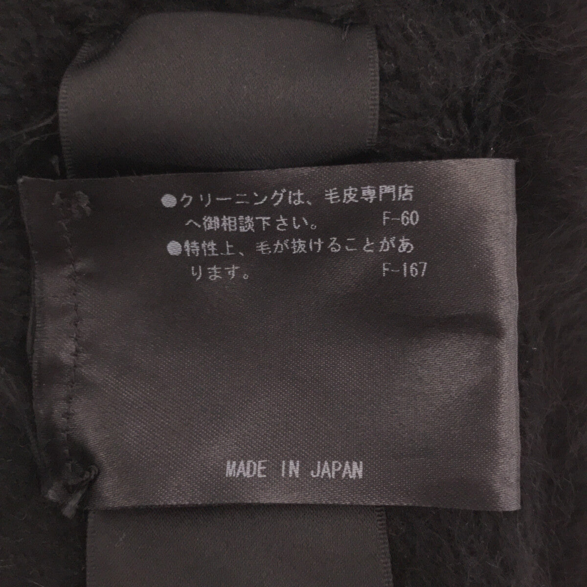 RERACS |浣熊毛圍脖 |黑色 |女性的