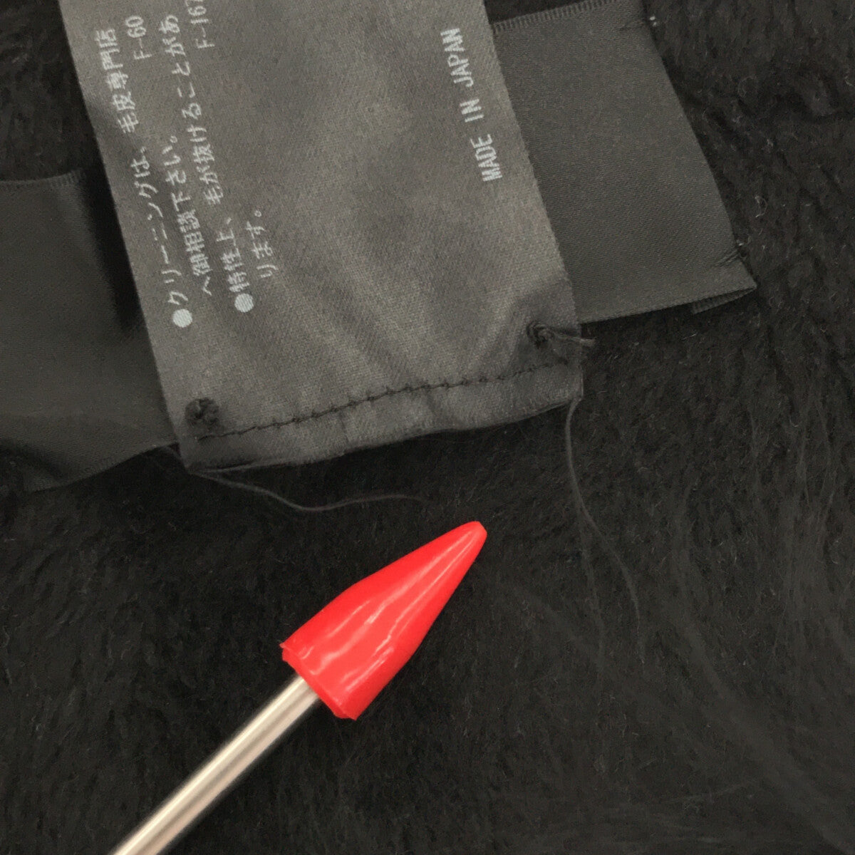 THE RERACS / ザリラクス | ラクーン ファー スヌード | ブラック | レディース