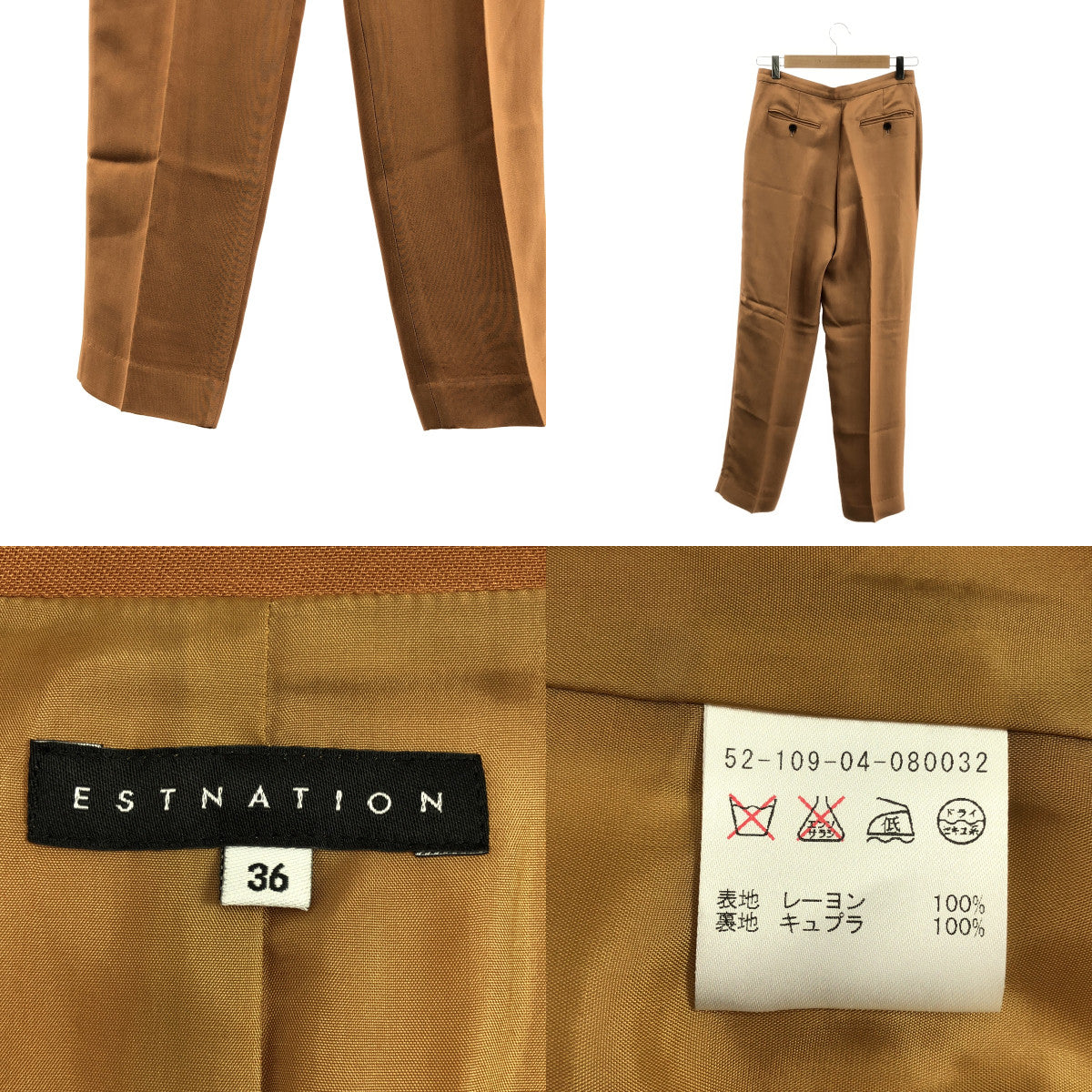ESTNATION / エストネーション | セットアップ / レーヨン 1B テーラード ジャケット 総裏地 / タック スラックス パンツ 裏地付き | 36 | レディース