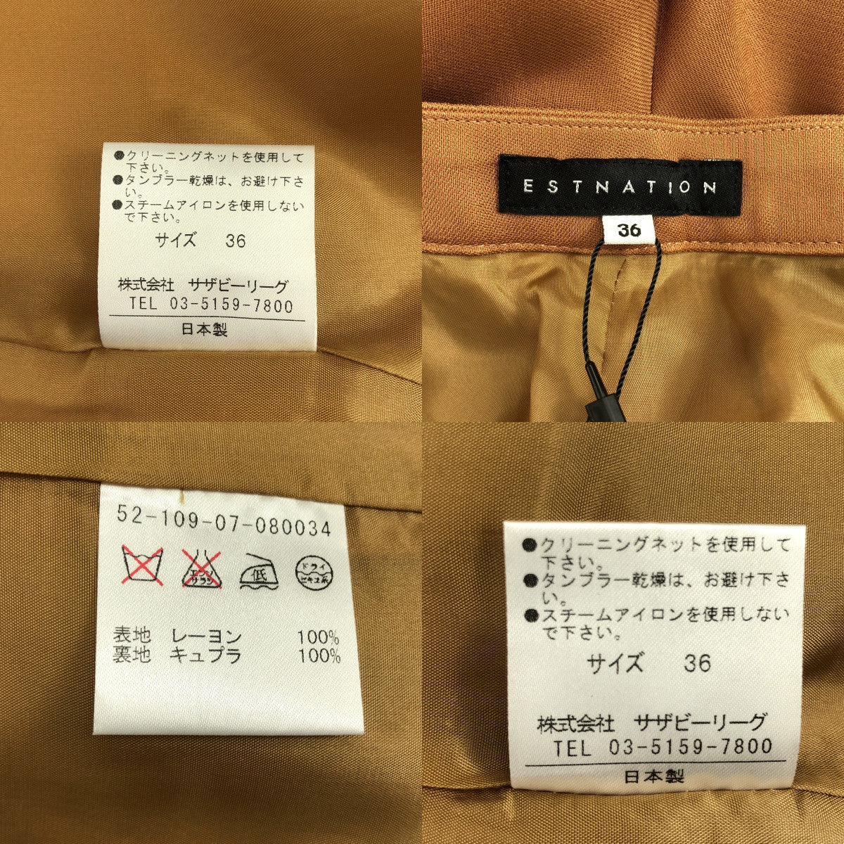 ESTNATION / エストネーション | セットアップ / レーヨン 1B テーラード ジャケット 総裏地 / タック スラックス パンツ 裏地付き | 36 | レディース