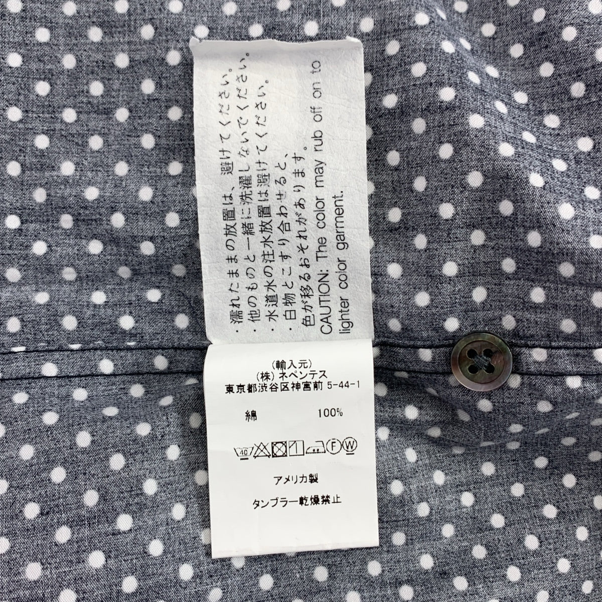 Engineered Garments | 棉質全印花寬鬆襯衫 | M碼 | 男款