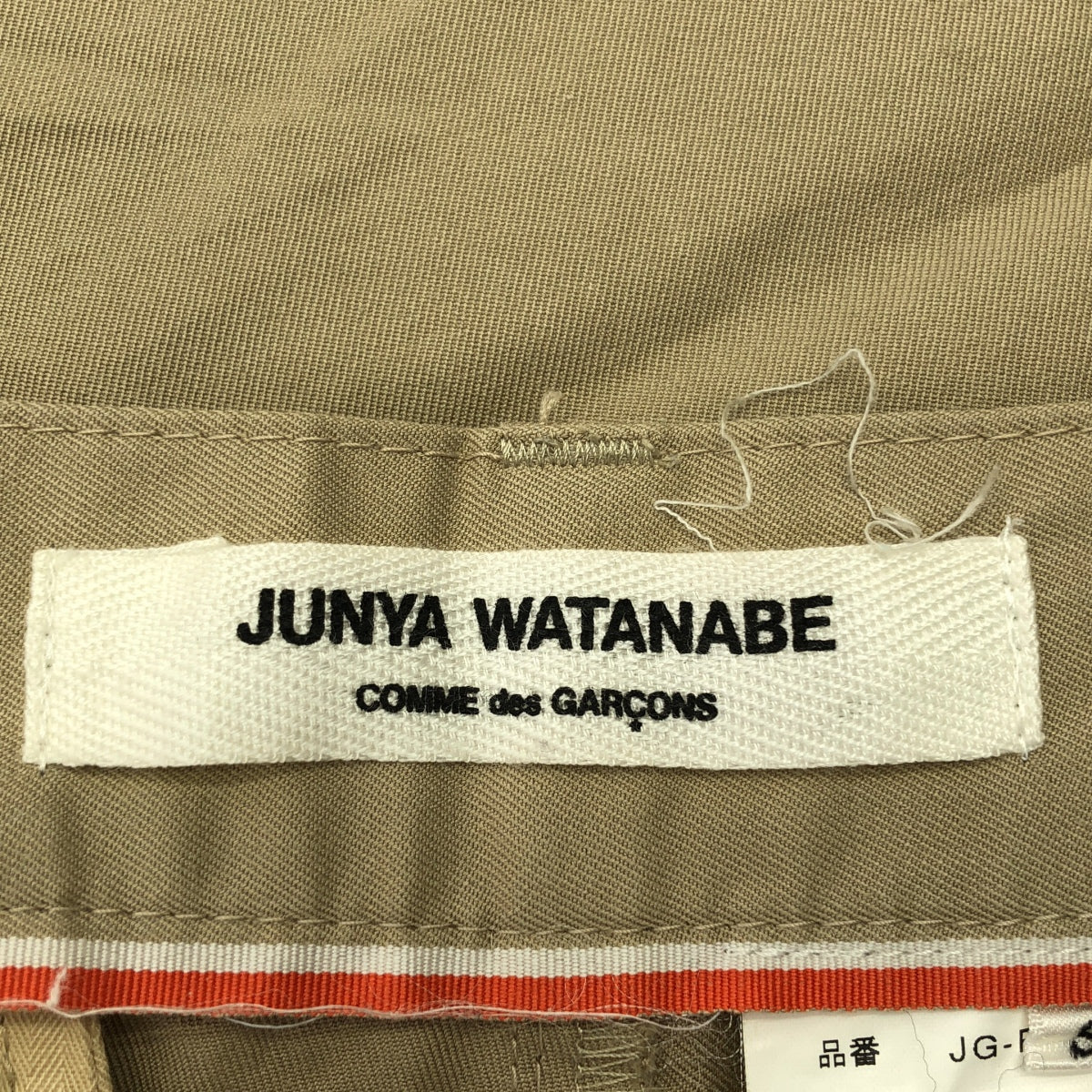 JUNYA WATANABE COMME des GARCONS / ジュンヤワタナベ | 2011SS | コットン 2タック テーパードパンツ | S | ベージュ | レディース
