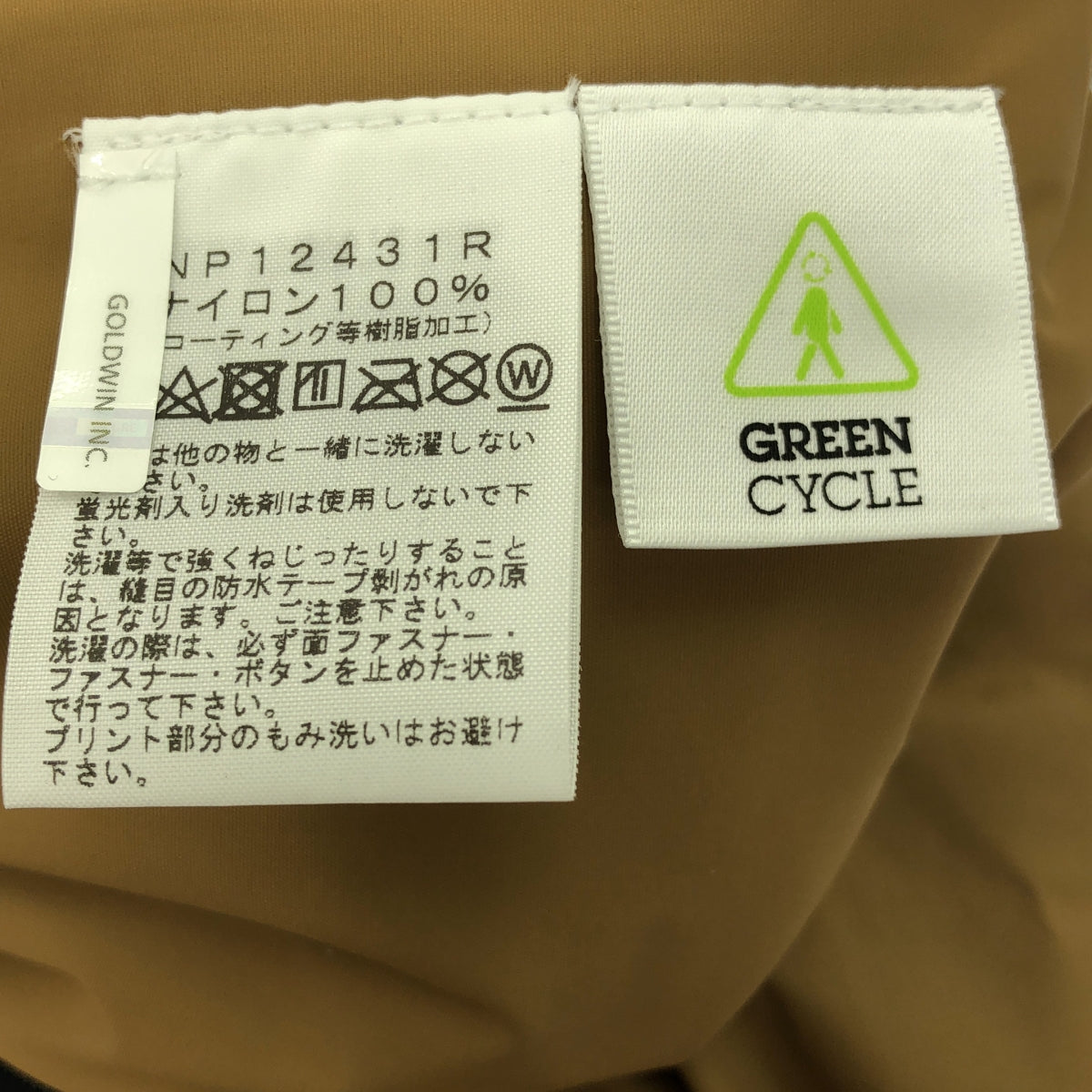 THE NORTH FACE / ザノースフェイス | NP12431R ジオメトリック