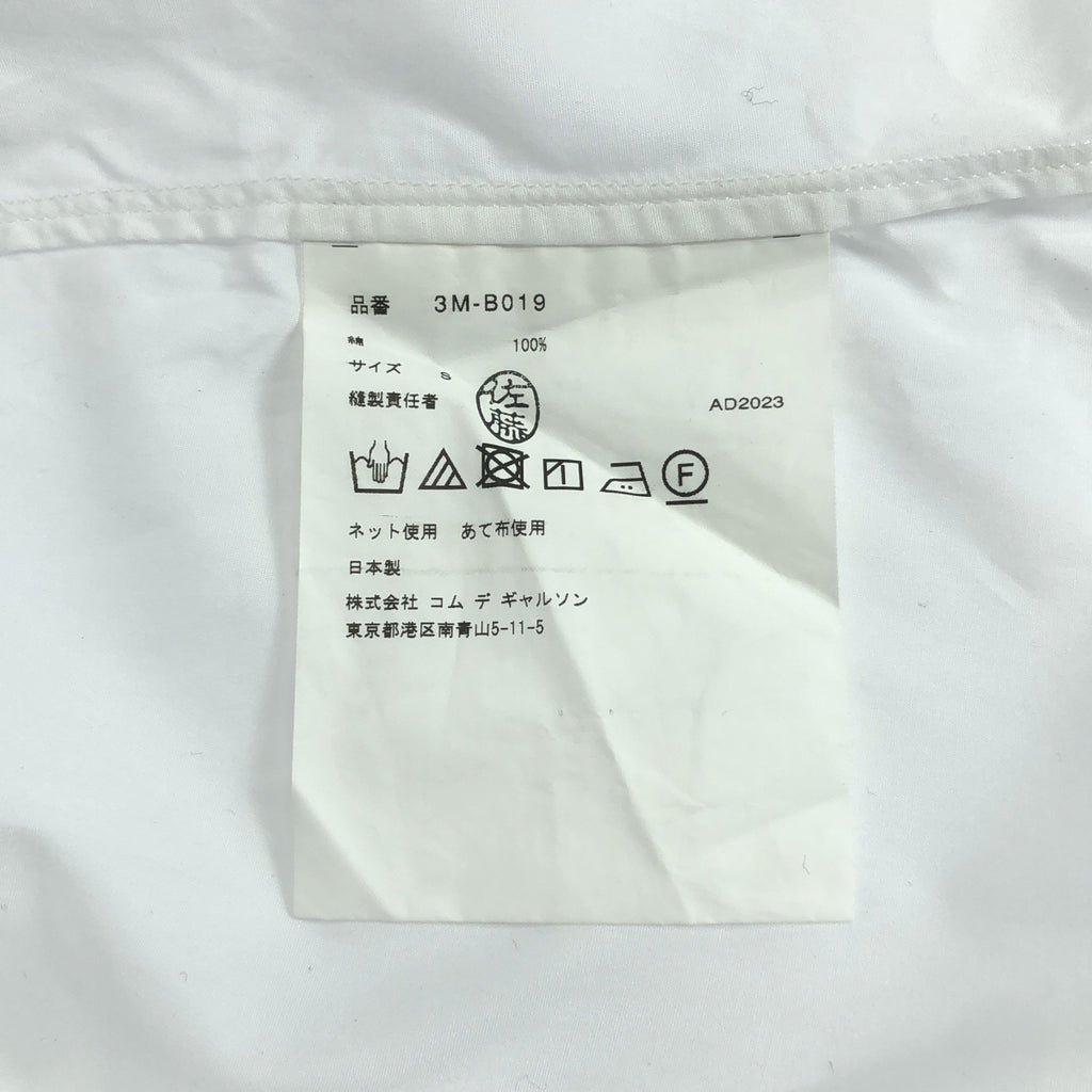 noir kei ninomiya / 느와르 케이니노미야 | 2024SS | 코튼 재구성 민소매 셔츠 | S |