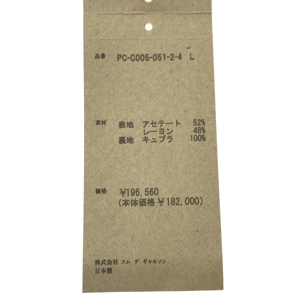 【美品】  COMME des GARCONS HOMME PLUS / コムデギャルソンオムプリュス | 2019SS | 迷彩 ジャカード シャーリング ダブルブレスト コート | L | オリーブ | メンズ