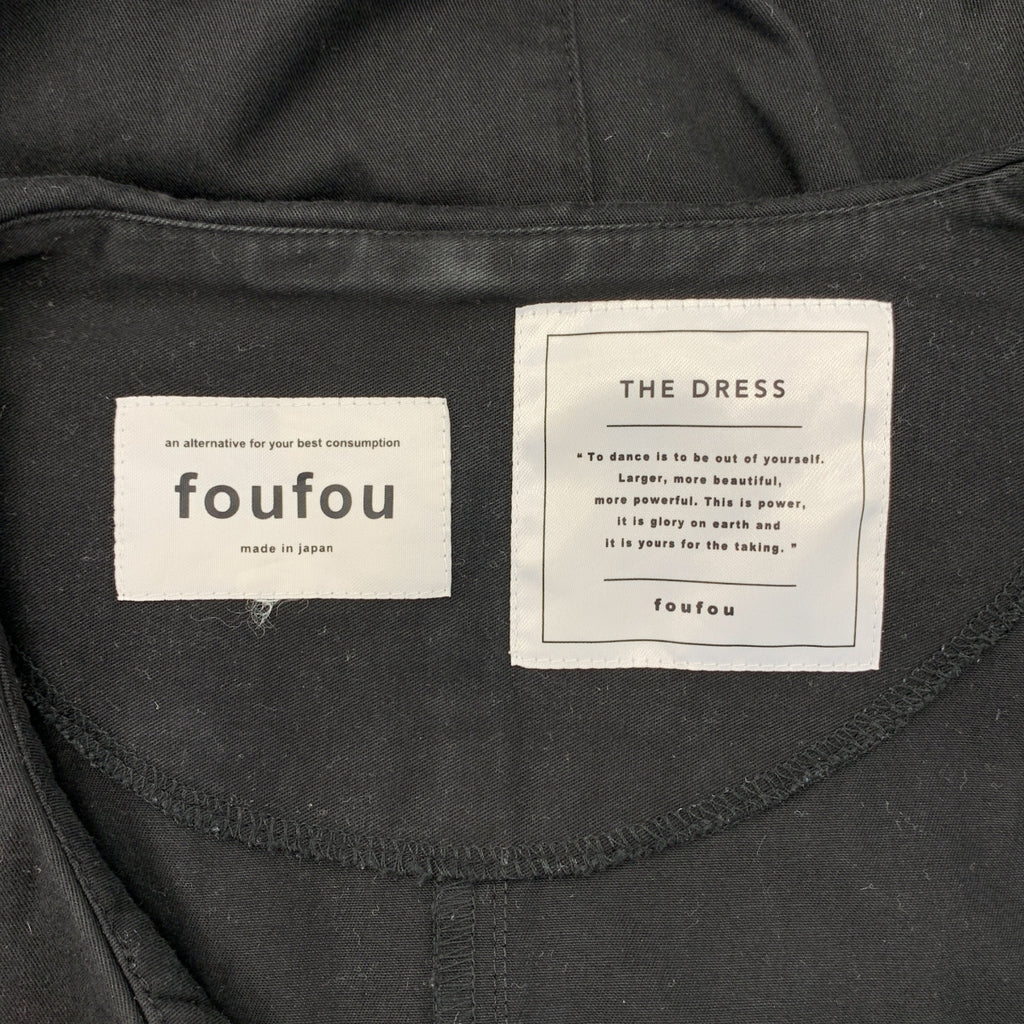 foufou | THE DRESS 棉質水手領短袖喇叭長洋裝 | 0 碼 | 女款