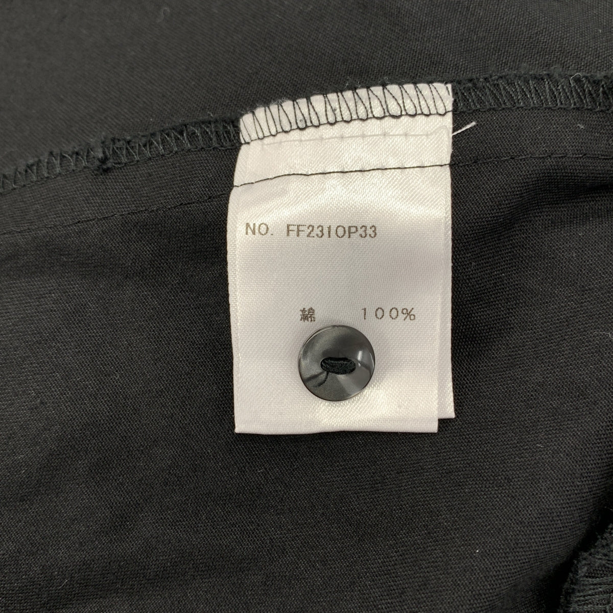 foufou | THE DRESS 棉質水手領短袖喇叭長洋裝 | 0 碼 | 女款