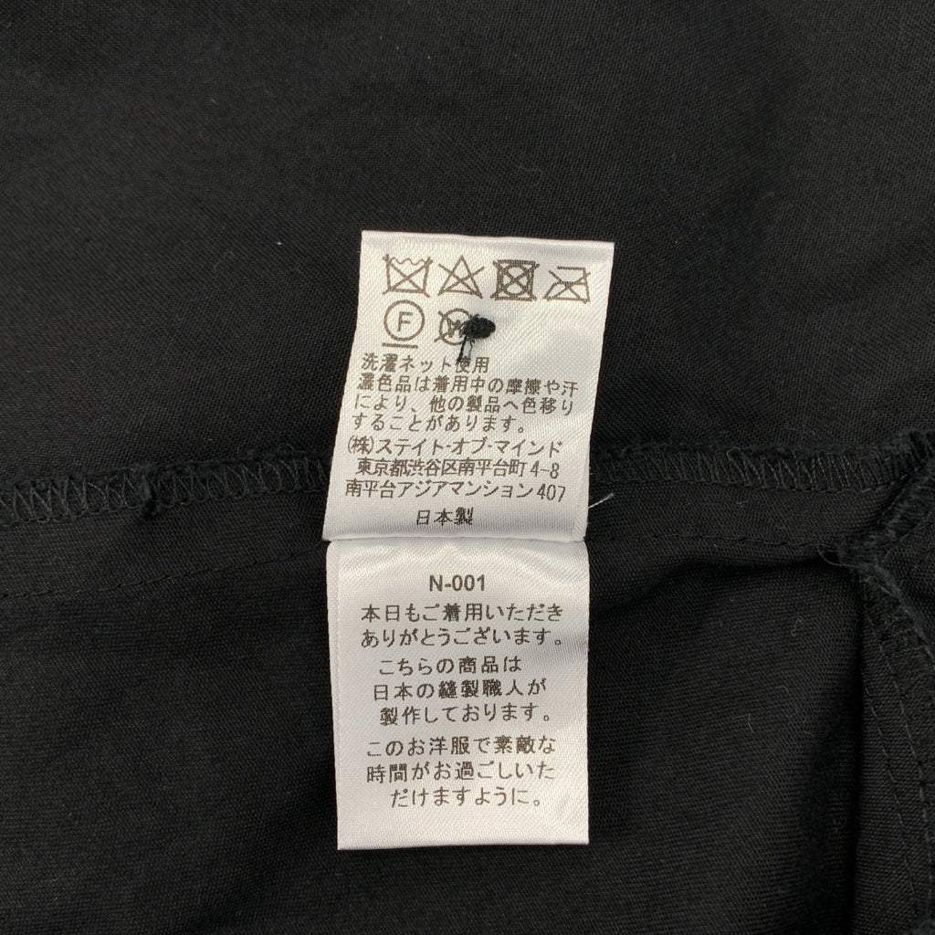 foufou | THE DRESS 棉質水手領短袖喇叭長洋裝 | 0 碼 | 女款