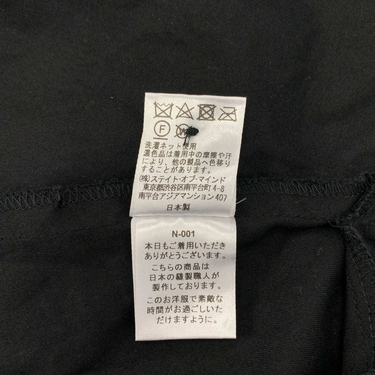 foufou | THE DRESS 棉質水手領短袖喇叭長洋裝 | 0 碼 | 女款