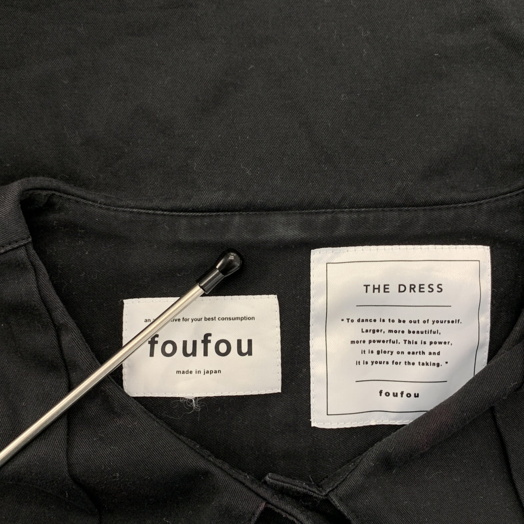 foufou | THE DRESS 棉質水手領短袖喇叭長洋裝 | 0 碼 | 女款