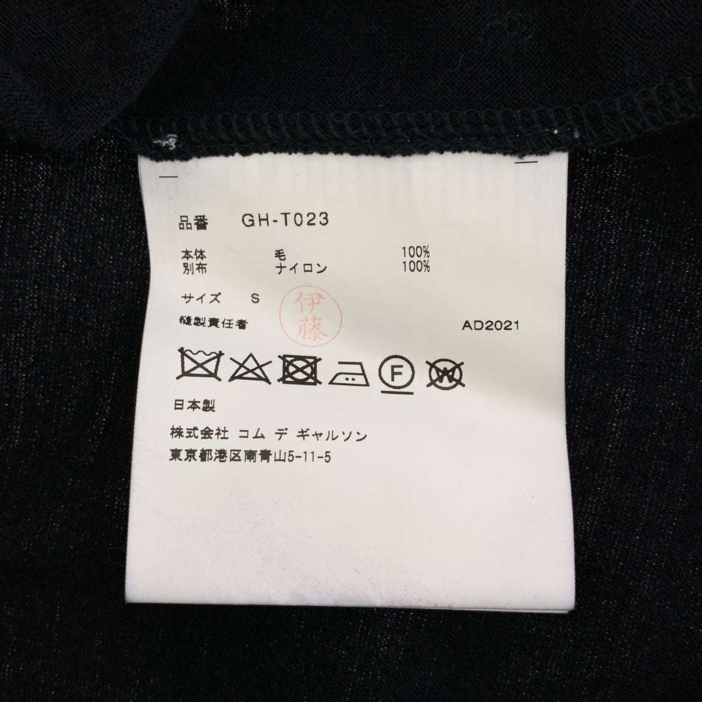 COMME des GARÇONS | 2021 秋冬系列 | 羊毛與薄紗層疊長袖上衣 | S 碼 |