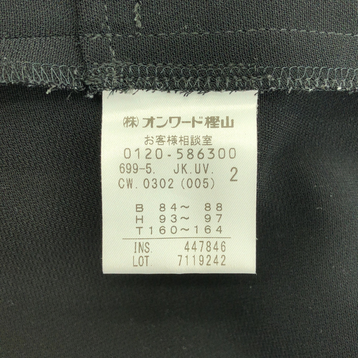 uncrave / アンクレイヴ | ボリュームスリーブ スイングトップジャケット | 2 | ブラック | レディース