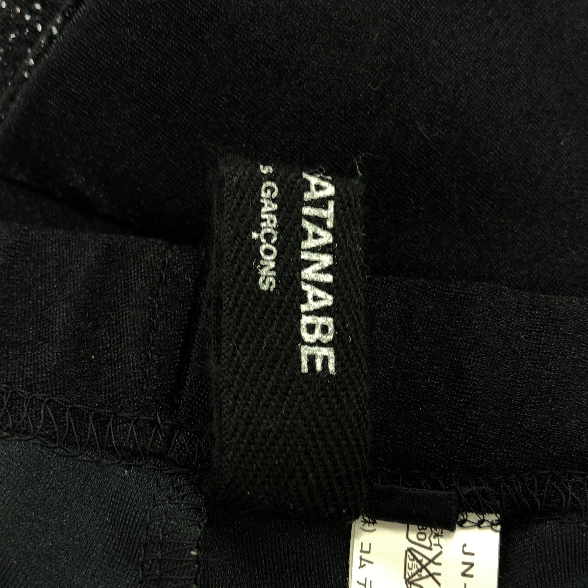 JUNYA WATANABE COMME des GARCONS | 渡邊淳彌滌綸閃光緊身褲休閒褲 |黑色 |女性的