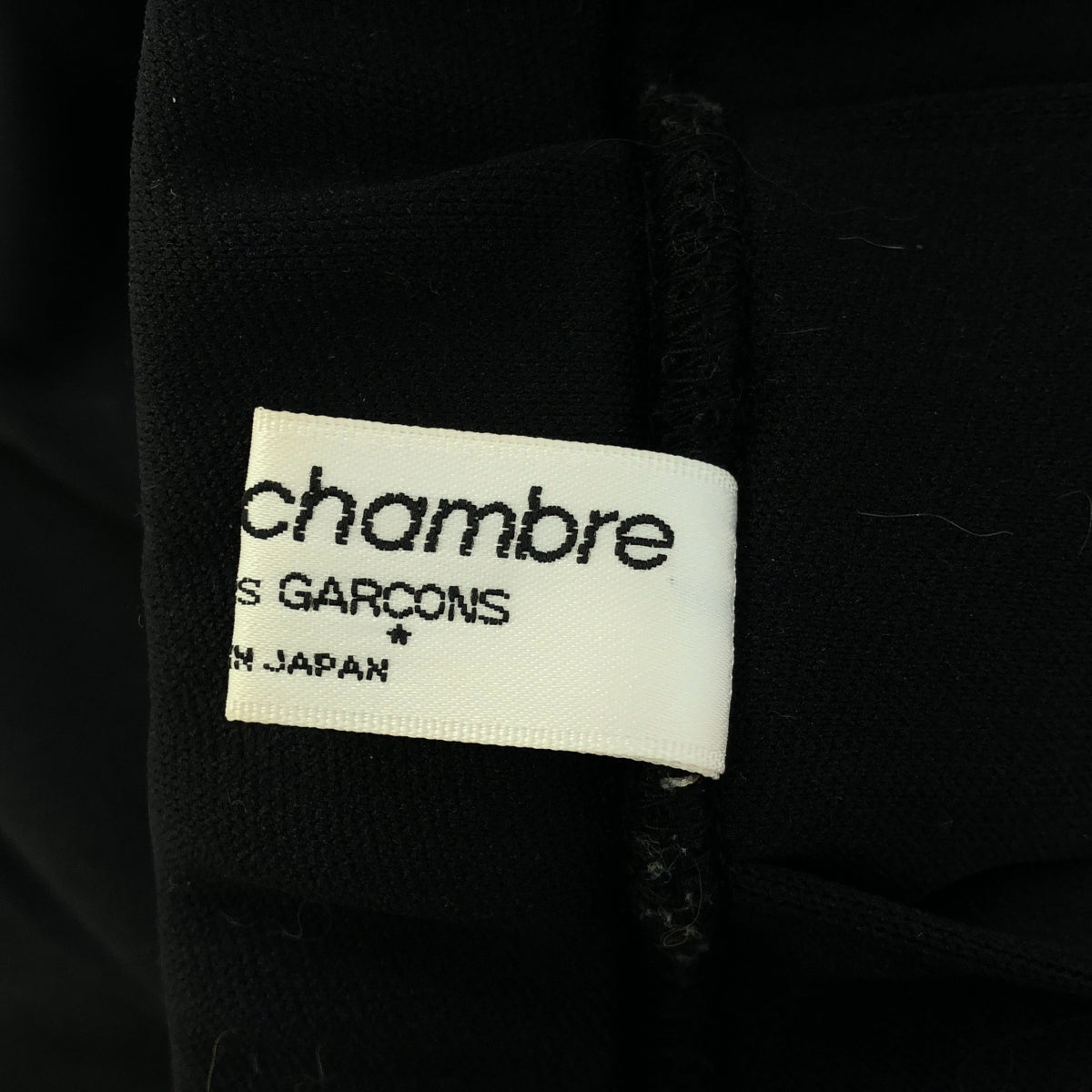 robe de chambre COMME des GARCONS / 로브드 샹블 콤 데 걸슨 | AD2000 | 사이드 라인 드로우 스트링 저지 스커트 | M | 여성