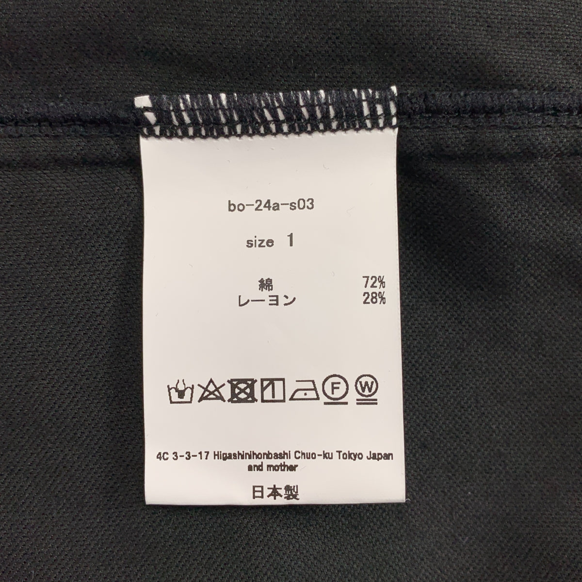 barbell object / バーベル オブジェクト | vel po ベルベット ジップ プルオーバー | 1 | メンズ