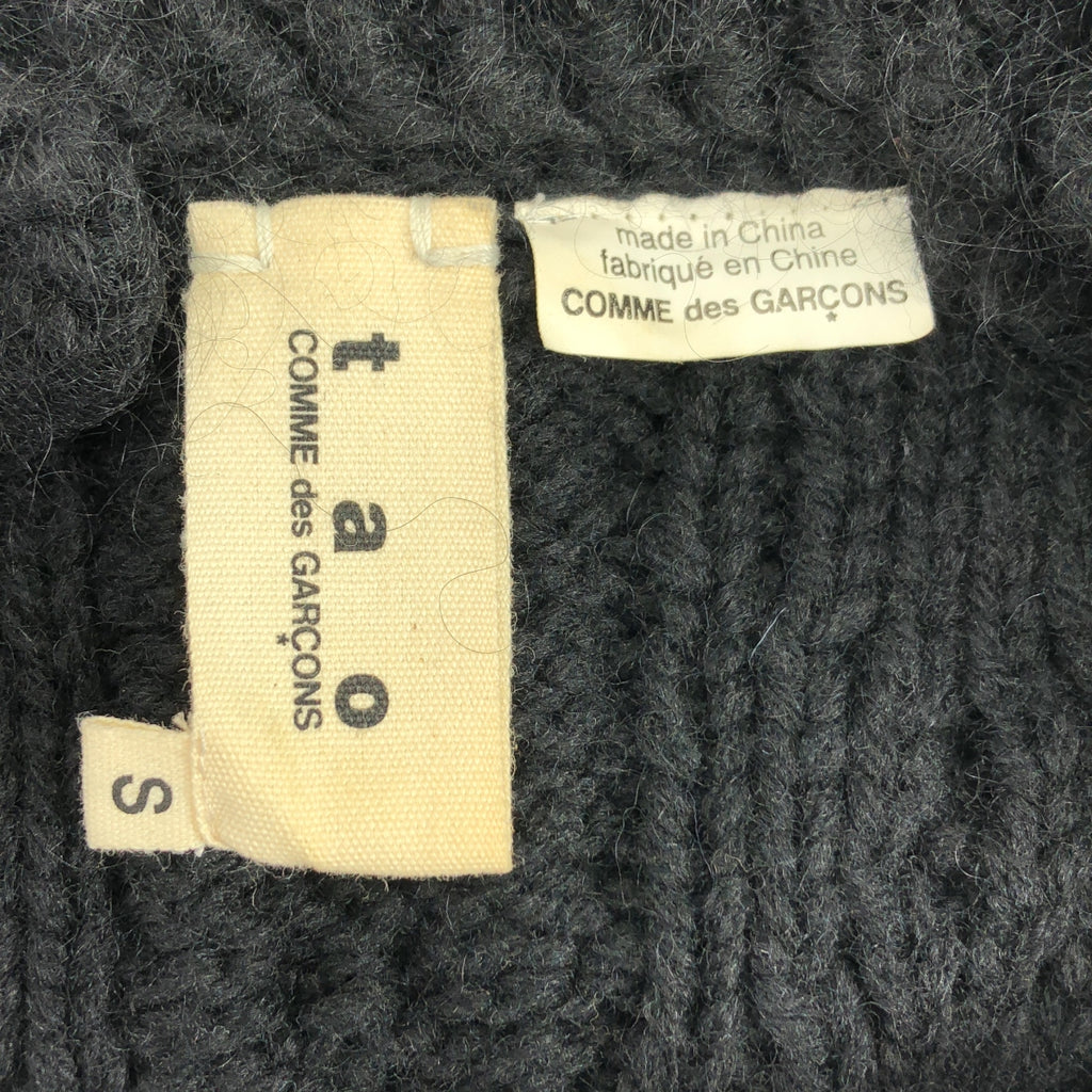 tao COMME des GARCONS / 타오콤 데 갤슨 | 2009AW | 울 모헤야 로우 게이지 니트 베스트 | S |