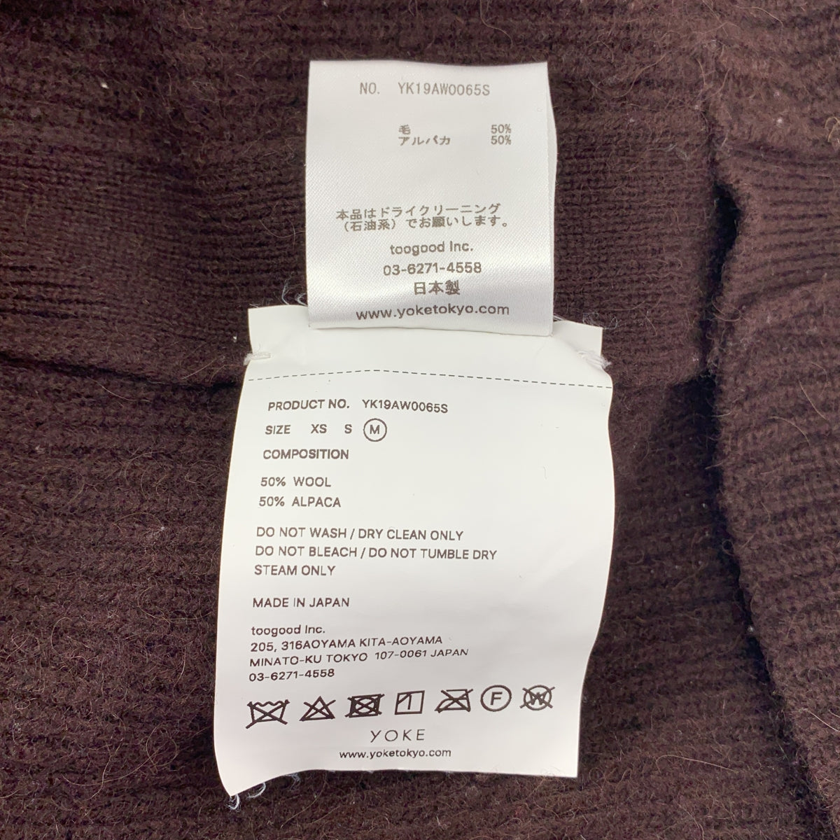 YOKE / 요크 | 7G ALPACA WOOL CARDIGAN RIB STITCH KNIT 알파카 울 크루 넥 니트 | M | 남성
