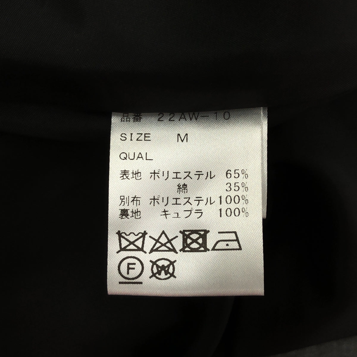 SINME | 對接條紋襯衫裙 | 尺寸 M |