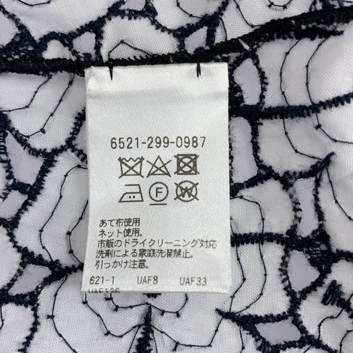 Drawer / 드로어 | 코튼 플라워 레이스 엠블로더리 민소매 블라우스 | 36 | 네이비/화이트 |