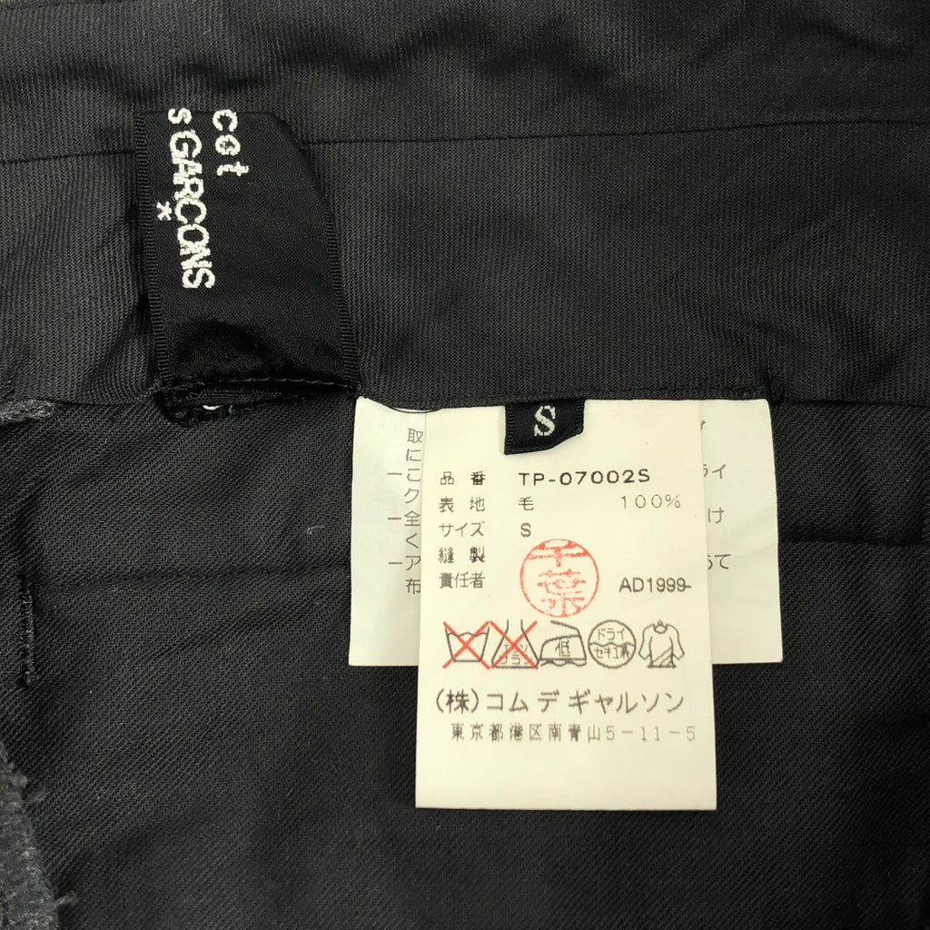tricot COMME des GARCONS / 트리코콤 데 갤슨 | 1999AW | 울 2 탁 슬랙스 | S |