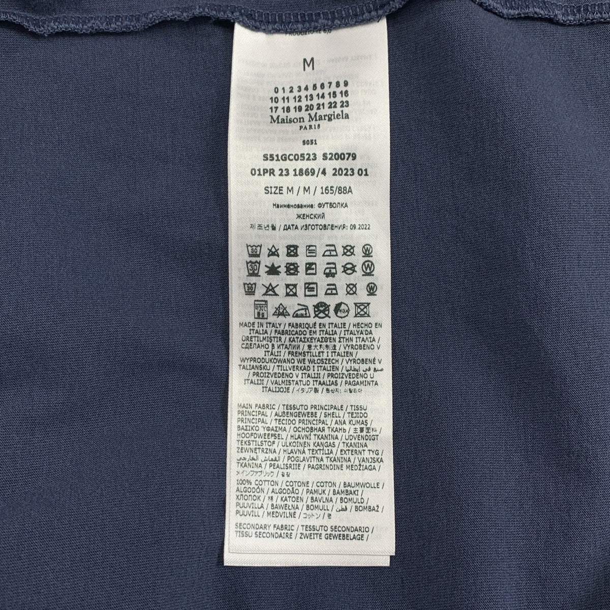 Maison Margiela / メゾンマルジェラ | 2023SS | ヴィンテージ加工 ロゴプリントTシャツ | M | メンズ