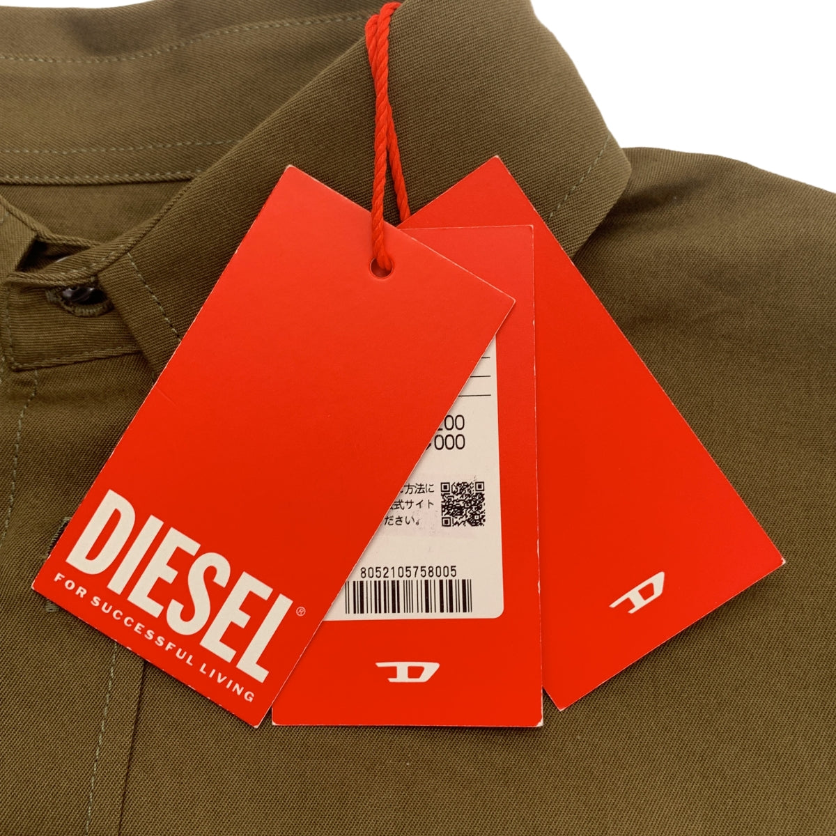 【美品】  DIESEL / ディーゼル | コットン ロゴ 刺しゅう オーバーサイズシャツ | 46 | カーキ | メンズ